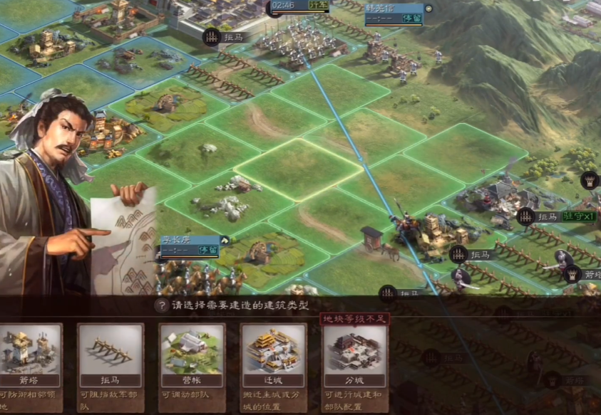 三国志战略版迁城需要什么科技