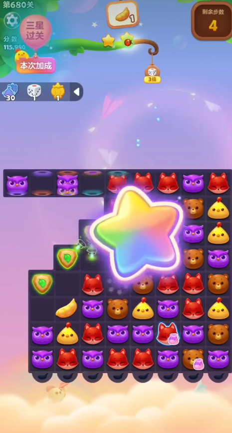 开心消消乐第680关怎么过