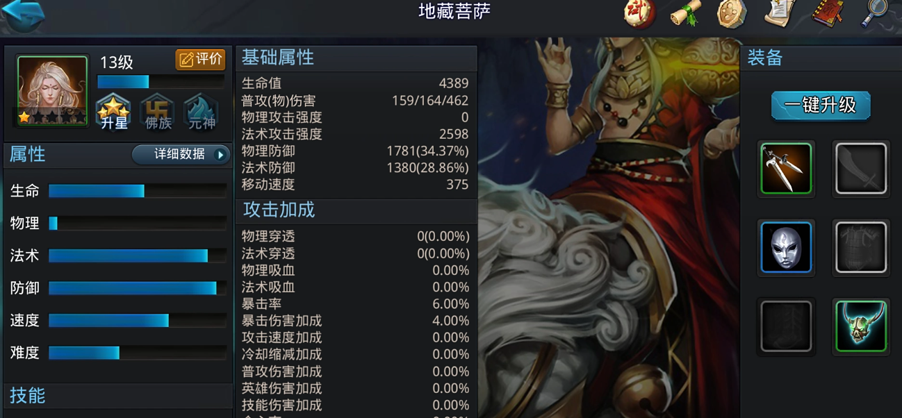 乱斗西游打迷宫怎么打