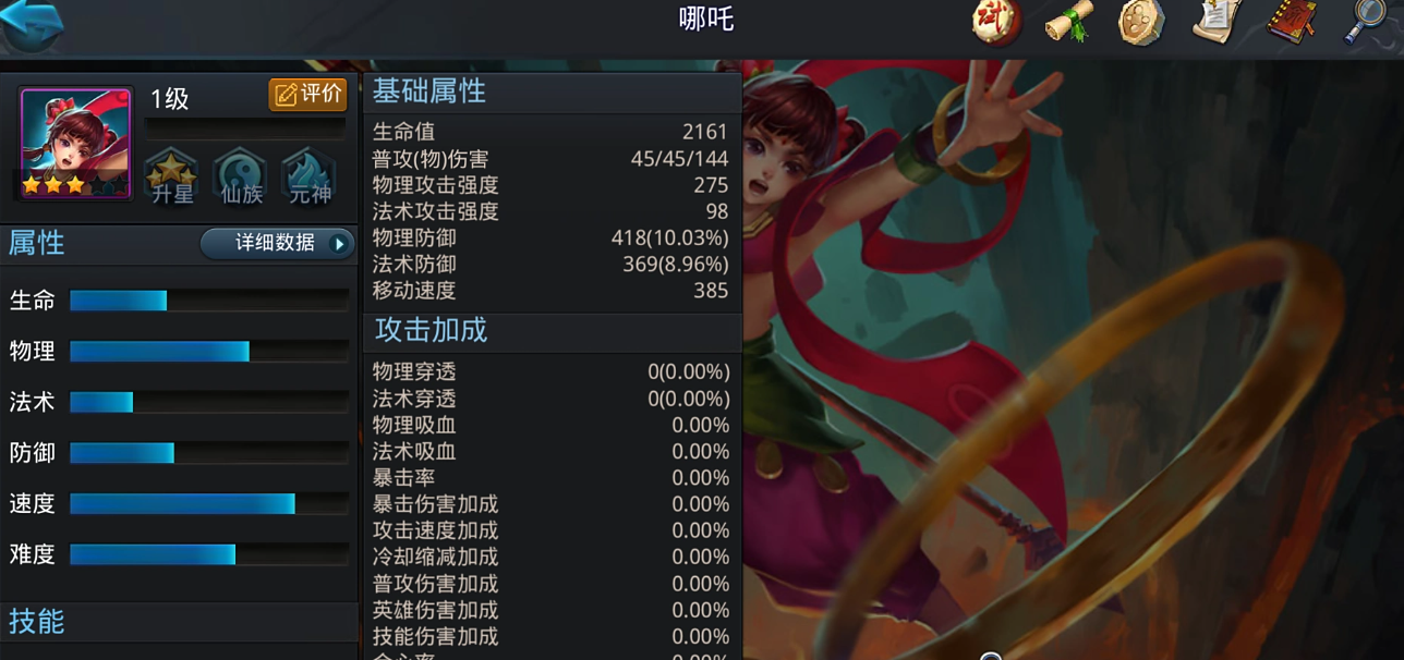 乱斗西游打迷宫怎么打