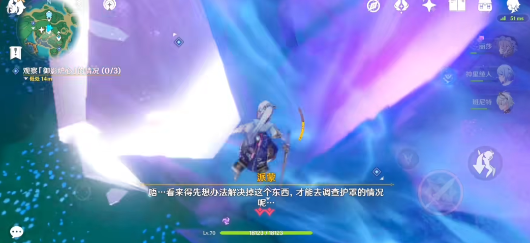 原神的踏鞴砂怎么进