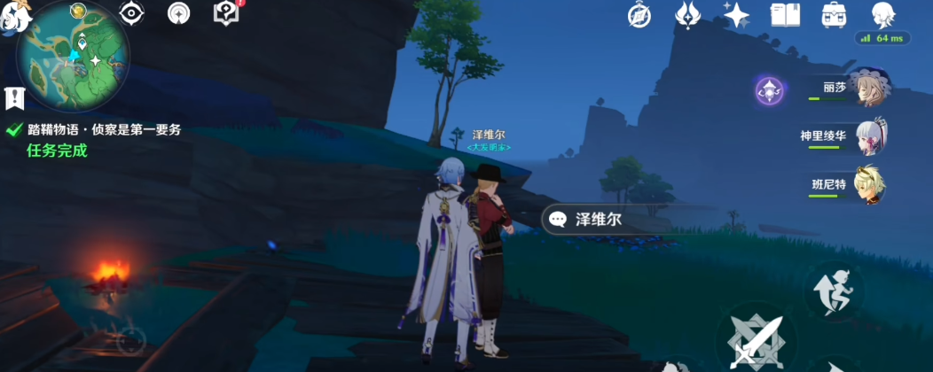 原神的踏鞴砂怎么进