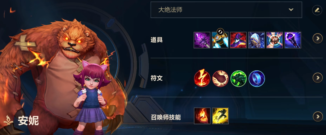 英雄联盟手游哪个英雄上分比较快