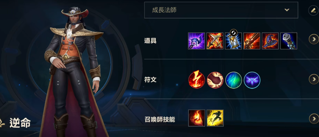 英雄联盟手游单排玩哪个位置上分