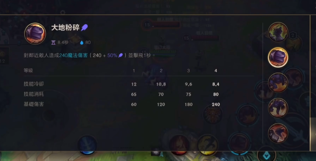 英雄联盟手游牛头技能主加什么