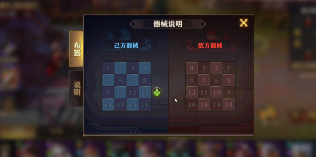 少年三国志零第一船队怎么过