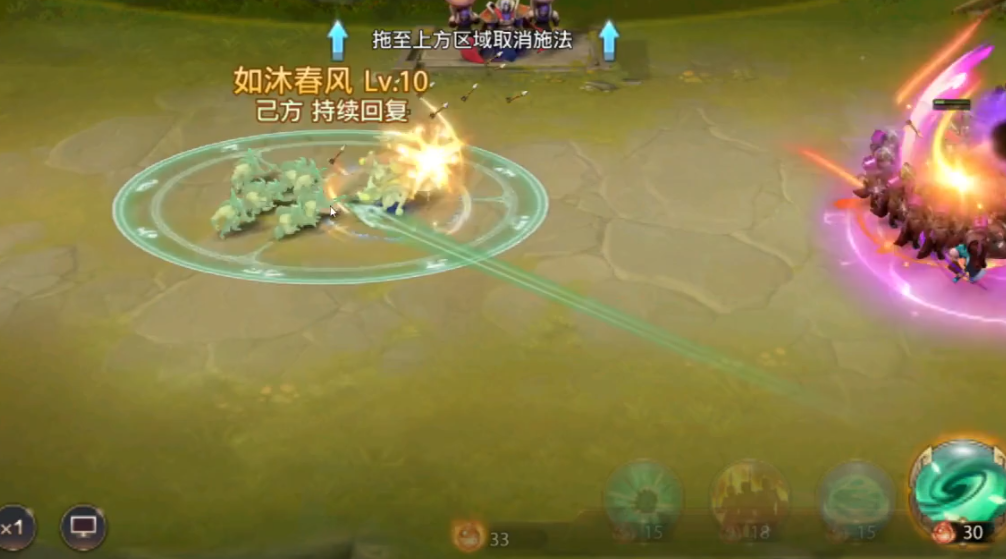 少年三国志零鲁肃篇怎么布阵