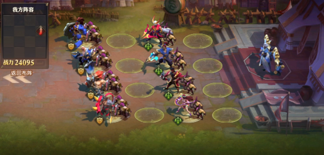 少年三国志零奇计篇如何过