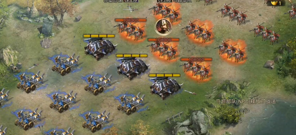 攻城掠地马超副本怎么过