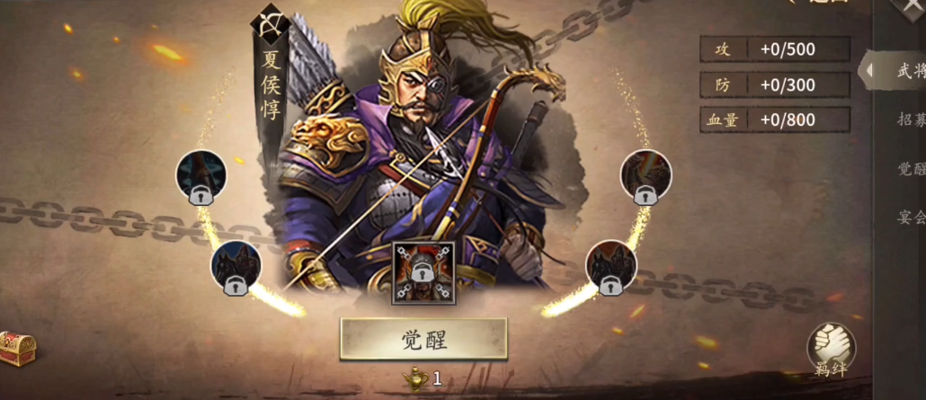 攻城掠地樊城于禁怎么过