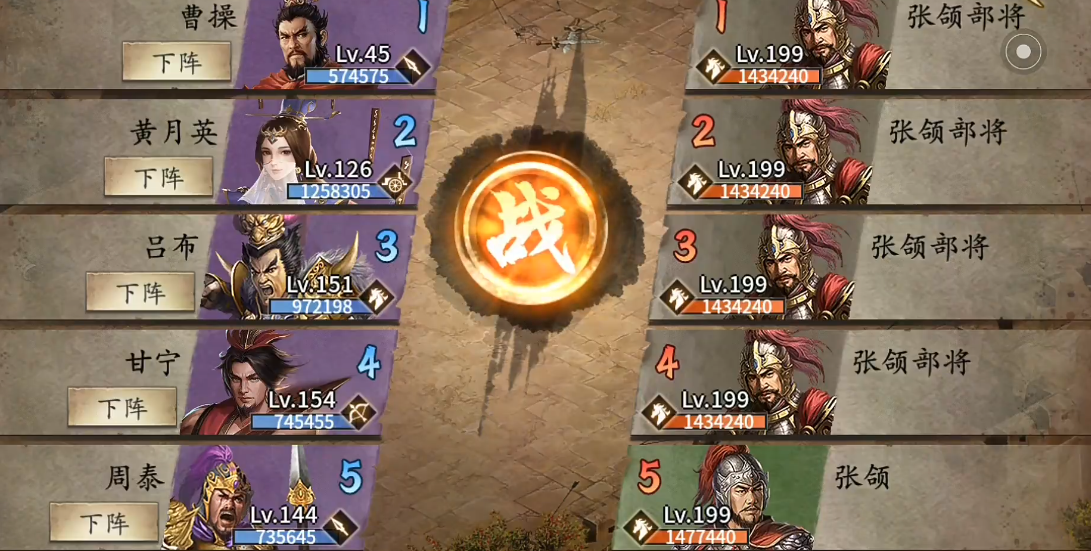 攻城掠地199副本格挡怎么破