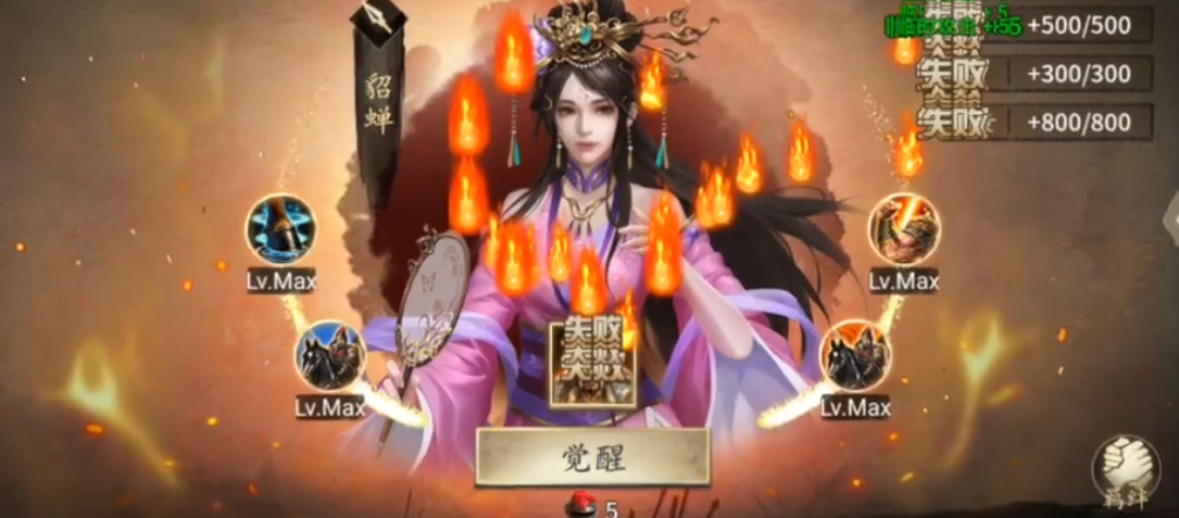 攻城掠地199副本格挡怎么破