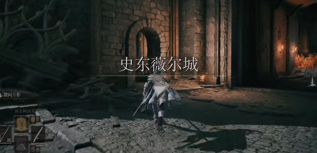 艾尔登法环葛托克任务怎么做
