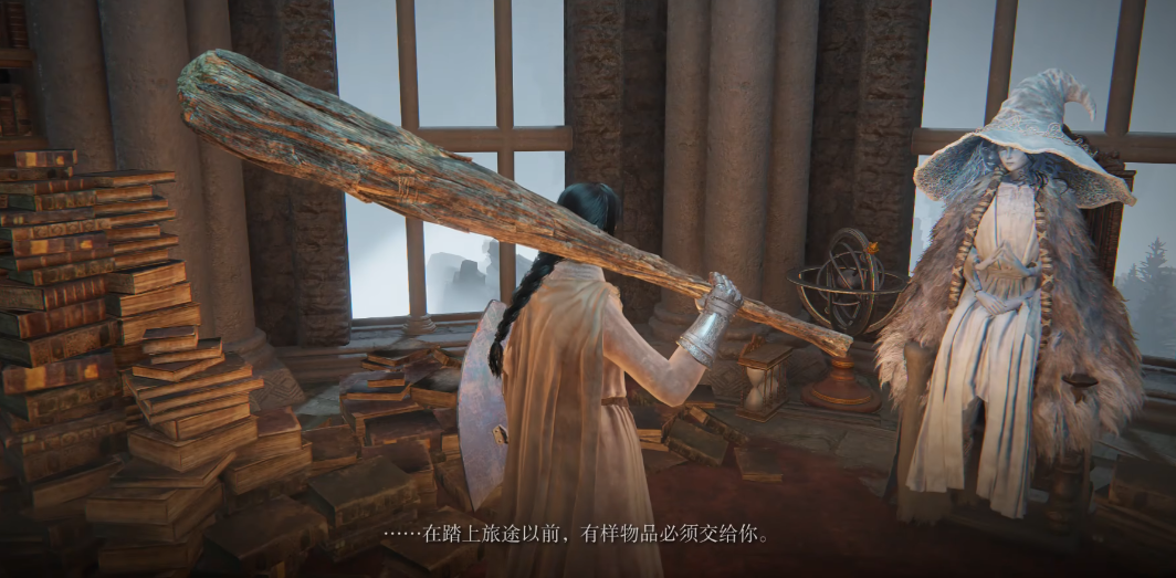 艾尔登法环颠倒像怎么获取