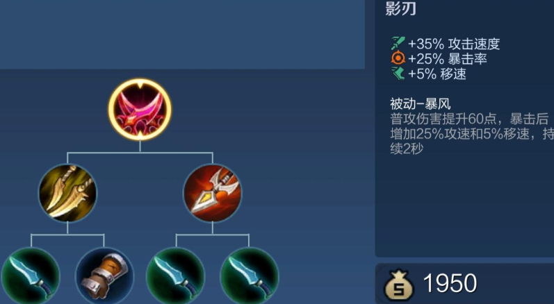 王者荣耀顺风吕布出装怎么搭配 王者荣耀顺风吕布出装怎么搭配