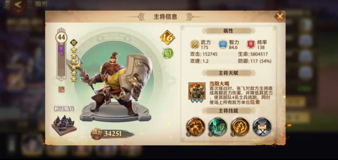 少年三国志零弓手有哪些 少年三国志零弓手有哪些