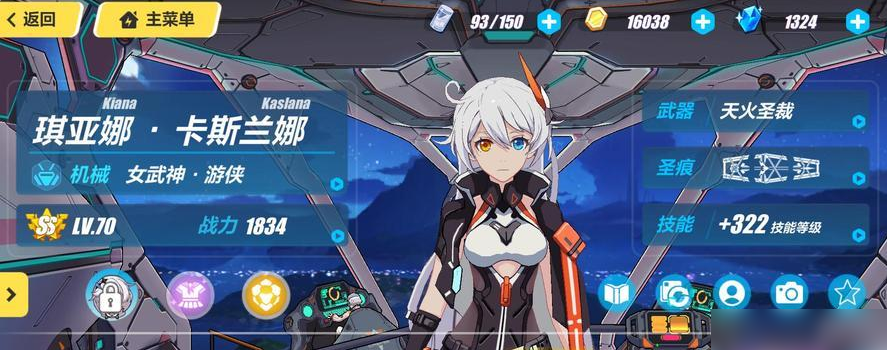 崩坏3远程角色有哪些