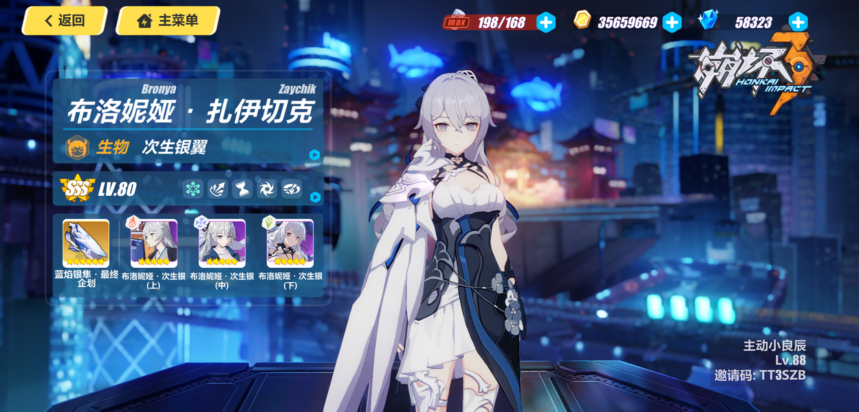 崩坏3远程角色有哪些