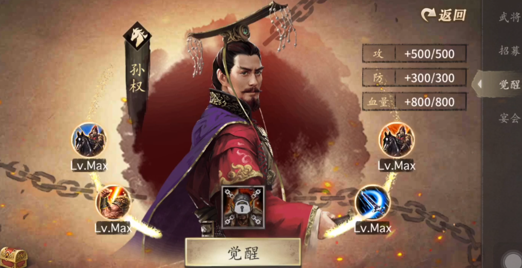 全民奇迹的守护精华怎么用