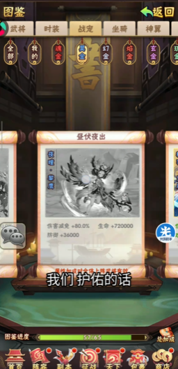 少年三国志1升筋丹有什么用 少年三国志1升筋丹有什么用