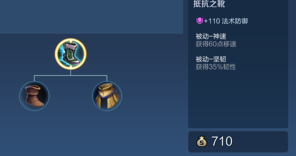 王者荣耀里面的刘备怎么出装