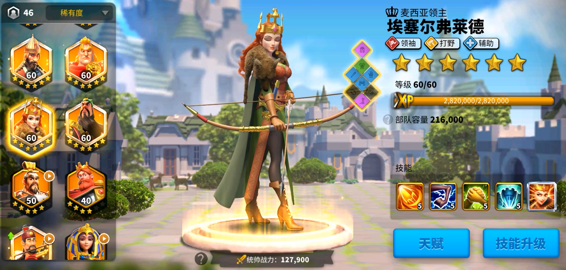 万国觉醒怎么找王国