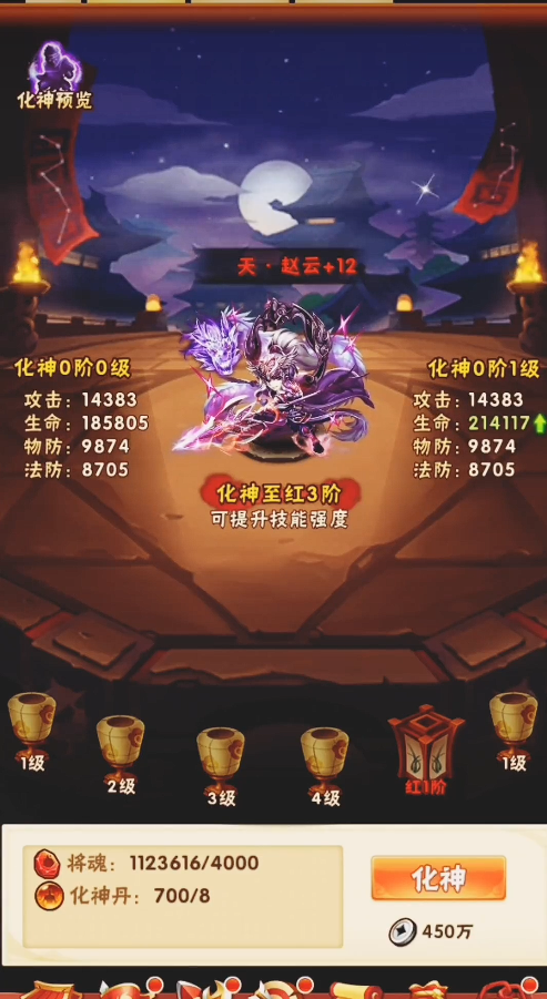少年三国志开局选什么红将 少年三国志开局选什么红将