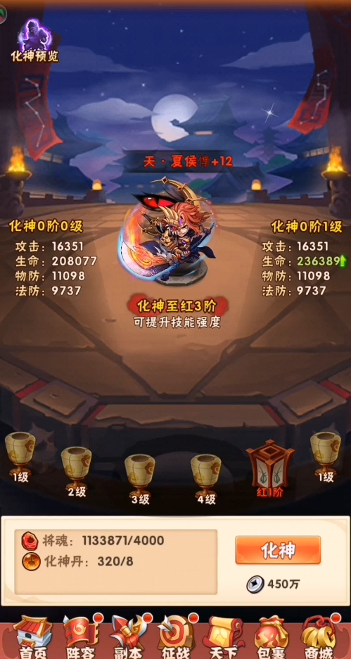 少年三国志开局选什么红将 少年三国志开局选什么红将