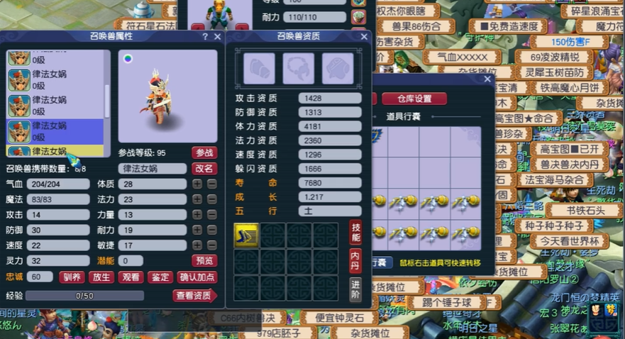 梦幻西游的龙宫如何快速冲级