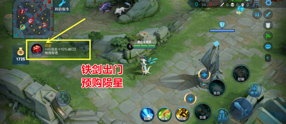 王者荣耀虞姬最强出装怎么搭配