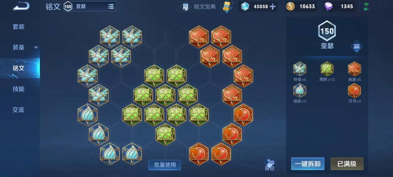 王者荣耀亚瑟暴力出装怎么出