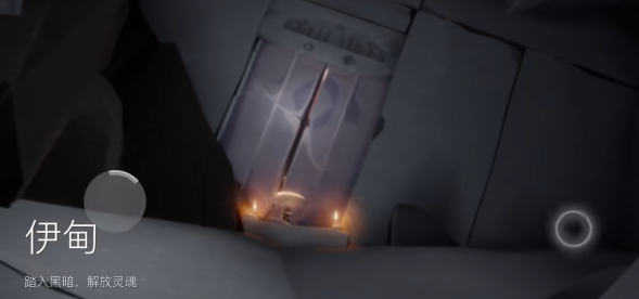 光遇伊甸最后门口怎么进