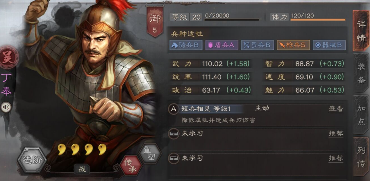三国志战略版武将搭配怎么配