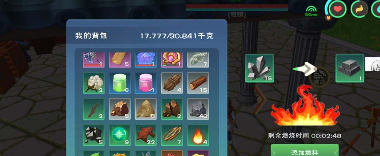创造与魔法哪个地方铁矿最多 创造与魔法哪个地方铁矿最多