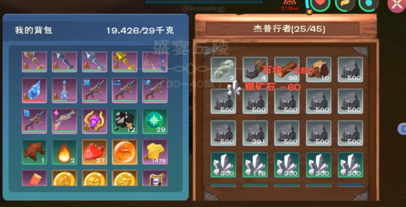 创造与魔法哪个地方铁矿最多 创造与魔法哪个地方铁矿最多
