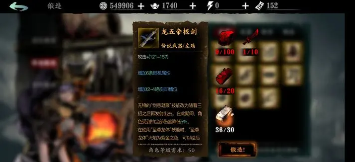 影之刃3斩罪残刀哪里刷