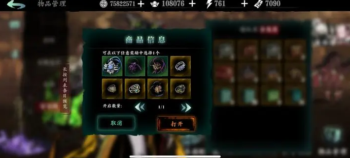 影之刃3斩罪残刀哪里刷