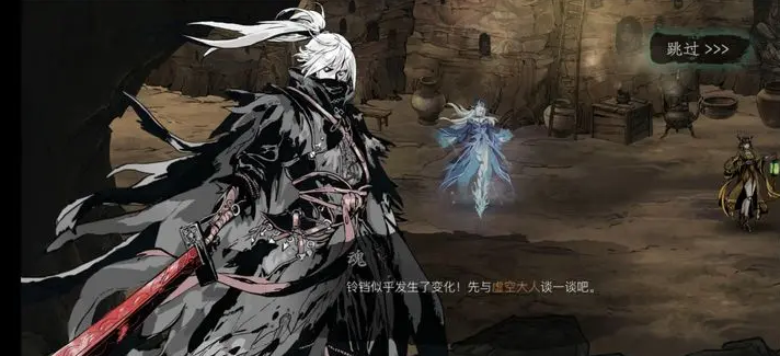 影之刃3异界的铃铛怎么过