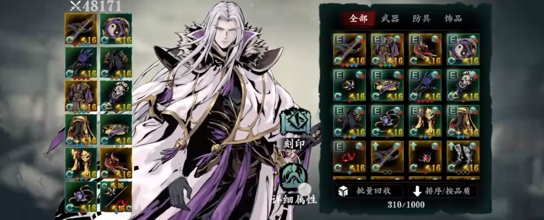 影之刃3修罗塔第36层怎么过 影之刃3修罗塔第36层怎么过