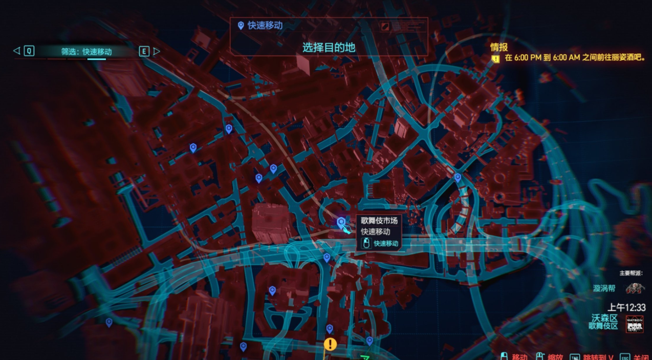 赛博朋克2077日本街怎么解锁