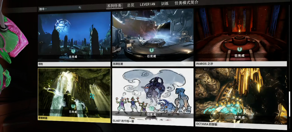 星际战甲银光林地魅影在哪个图
