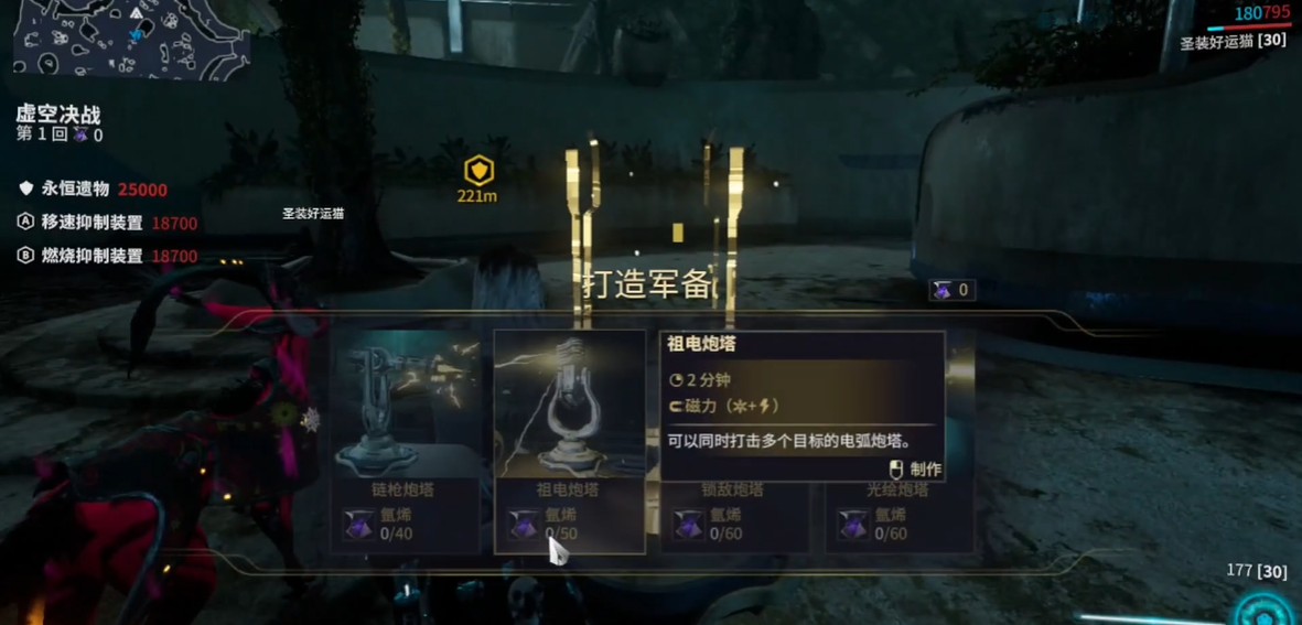 星际战甲奥金工厂在哪里 星际战甲奥金工厂在哪里