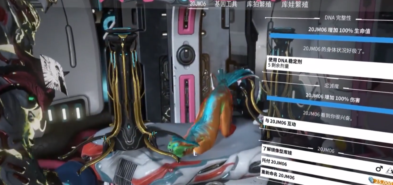 星际战甲孵化印记怎么弄 星际战甲孵化印记怎么弄
