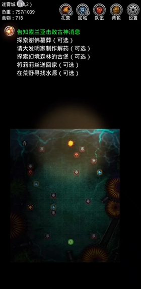 地下城堡2图十三古神怎么打