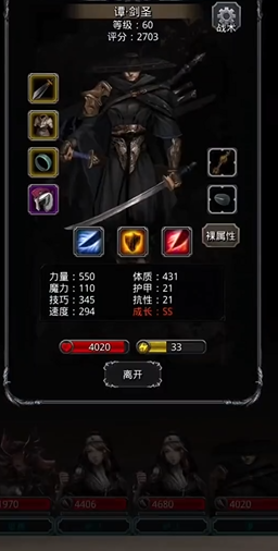 地下城堡2图十三古神怎么打