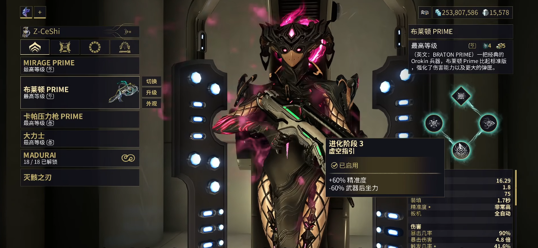 星际战甲指挥官武器怎么配