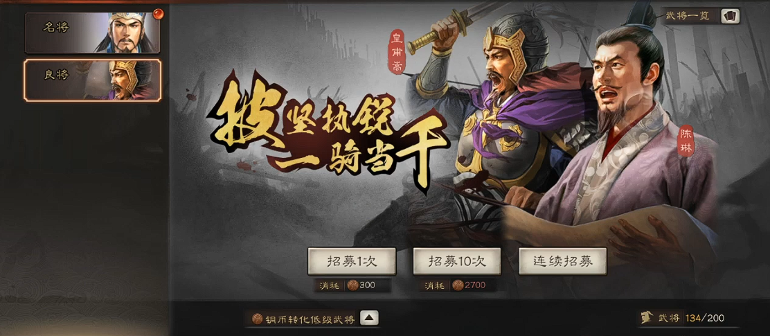 三国志战略版城建如何发展