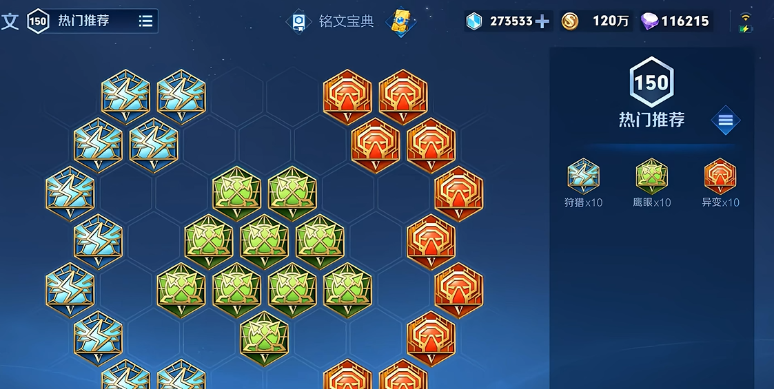 王者荣耀曹操怎么出装