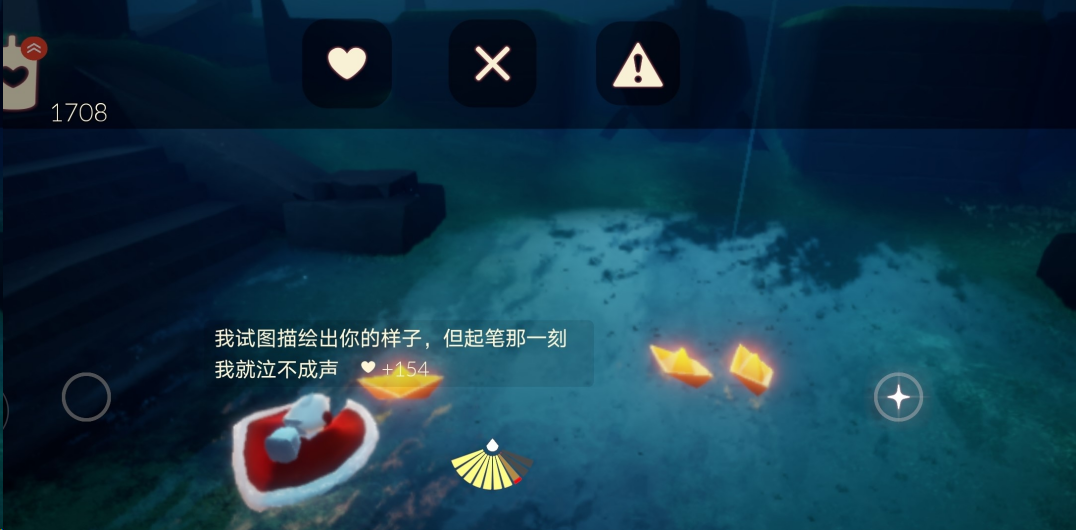 光遇小船从哪里得