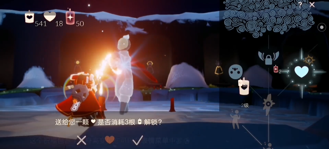 光遇爱心怎么获得更多